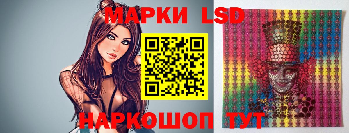 Юрга  ЛСД экстази кислота  Вход с VPN  ОМГ ОМГ зеркало  Лсд 25 экстази ecstasy 