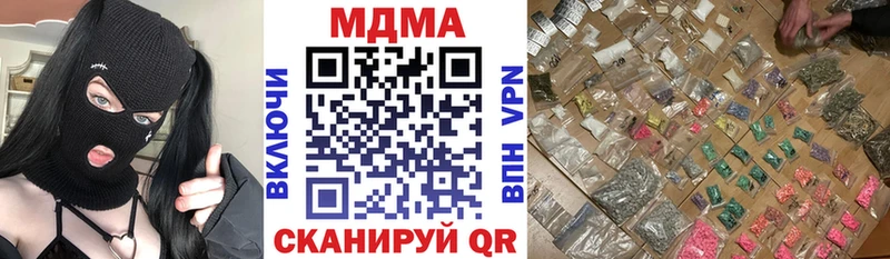 МДМА VHQ купить наркотик Юрга