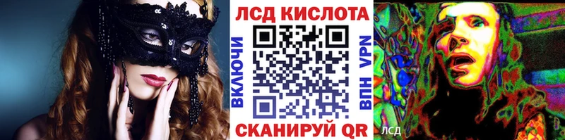 Марки NBOMe 1,5мг  Юрга 