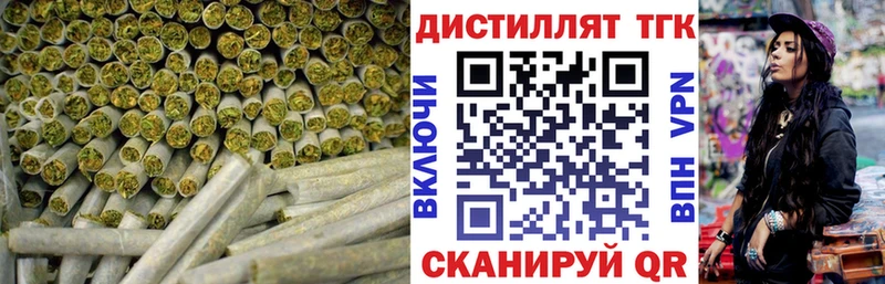 как найти   Юрга  Дистиллят ТГК THC oil 