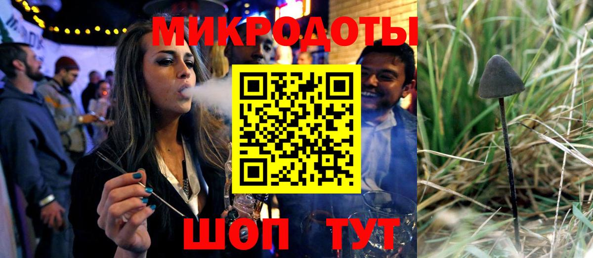 Юрга  Псилоцибиновые грибы MAGIC MUSHROOMS  дарнет шоп  Вход с VPN 
