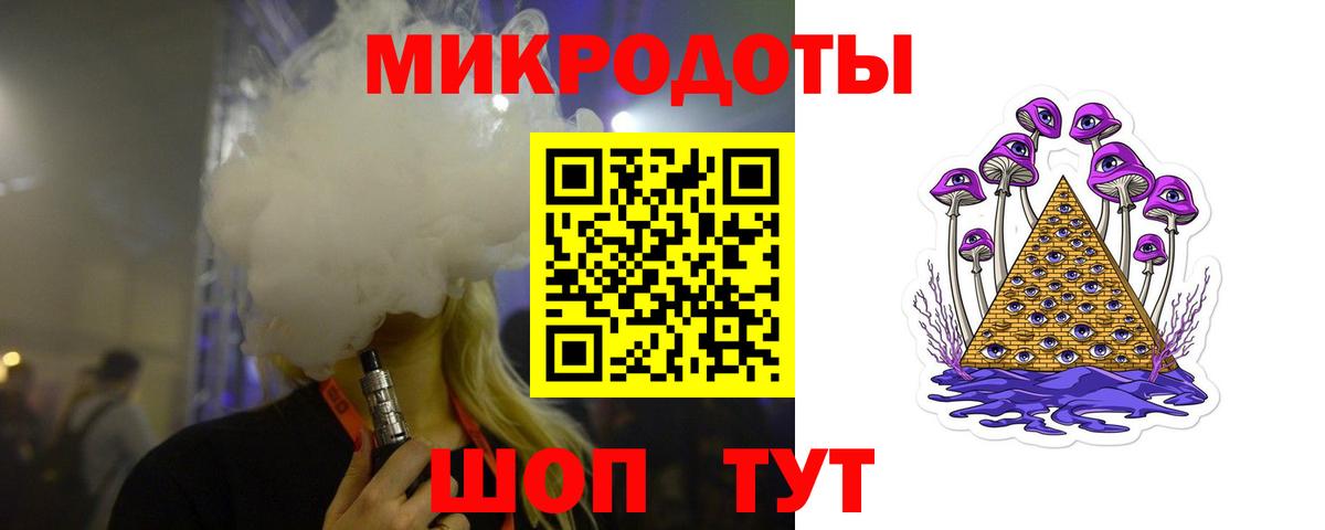 Галлюциногенные грибы Magic Shrooms Юрга