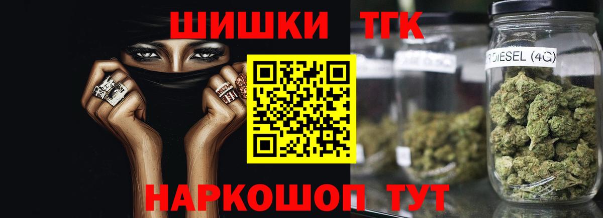 Конопля VHQ Юрга